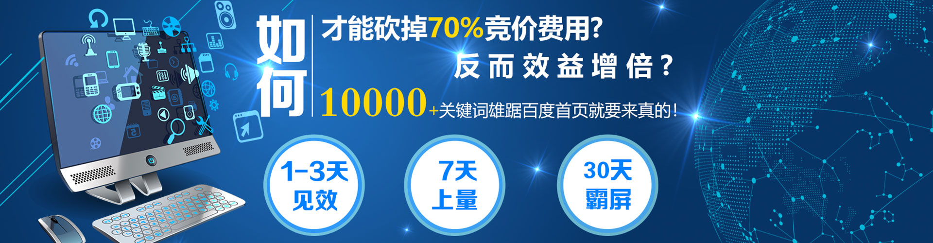 雄安百度平台推广