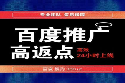 教育行业SEM推广策略：提升课程咨询量