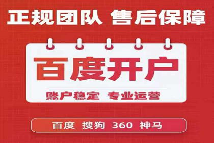 网络推广竞价策略：看IT行业如何玩转广告