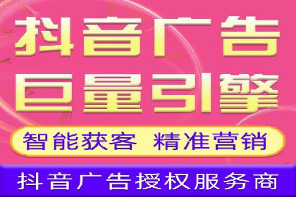 竞价端口开户成功案例分享